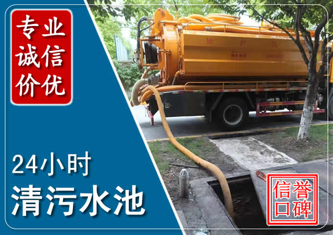 土默特右化粪池清掏时人工与自动化哪个更好?清掏时有哪些要求?